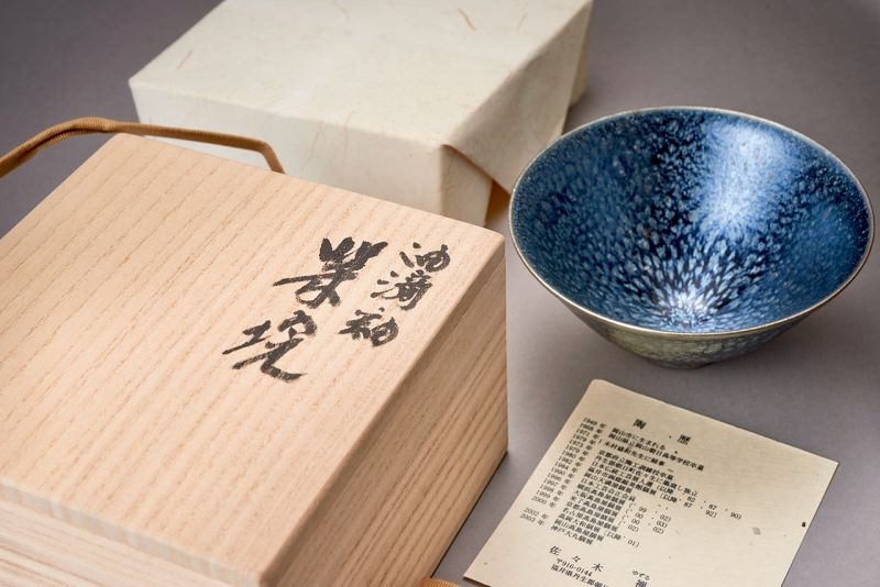 An Exceptional Tenmoku Tea Bowl by Sasaki Zen