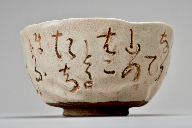 A Poem Inscribed Tea Bowl by Ōtagaki Rengetsu (1791-1875)