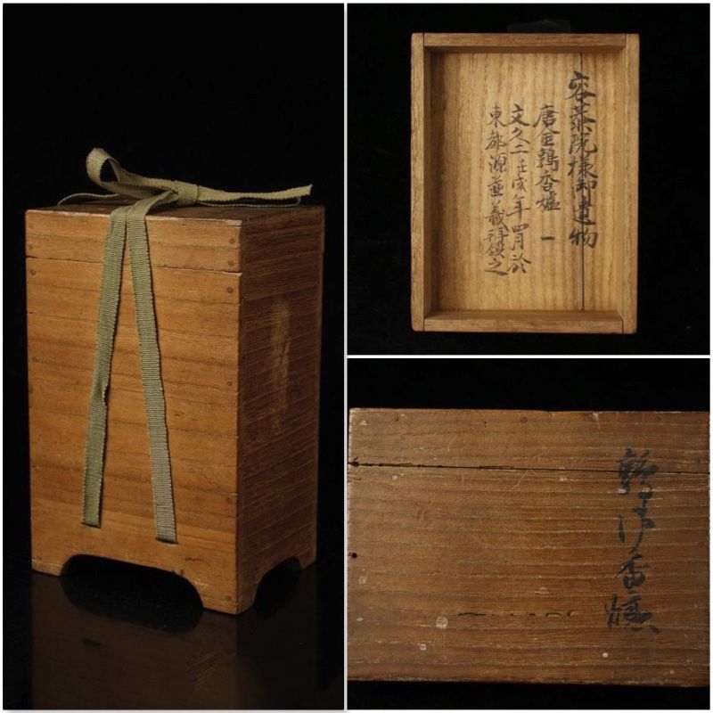 A Finely Crafted Bronze Quail Incense Burner from Edo (Temple Relic)