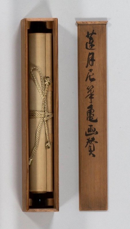 “Basking Turtle” Hanging Scroll by Ōtagaki Rengetsu