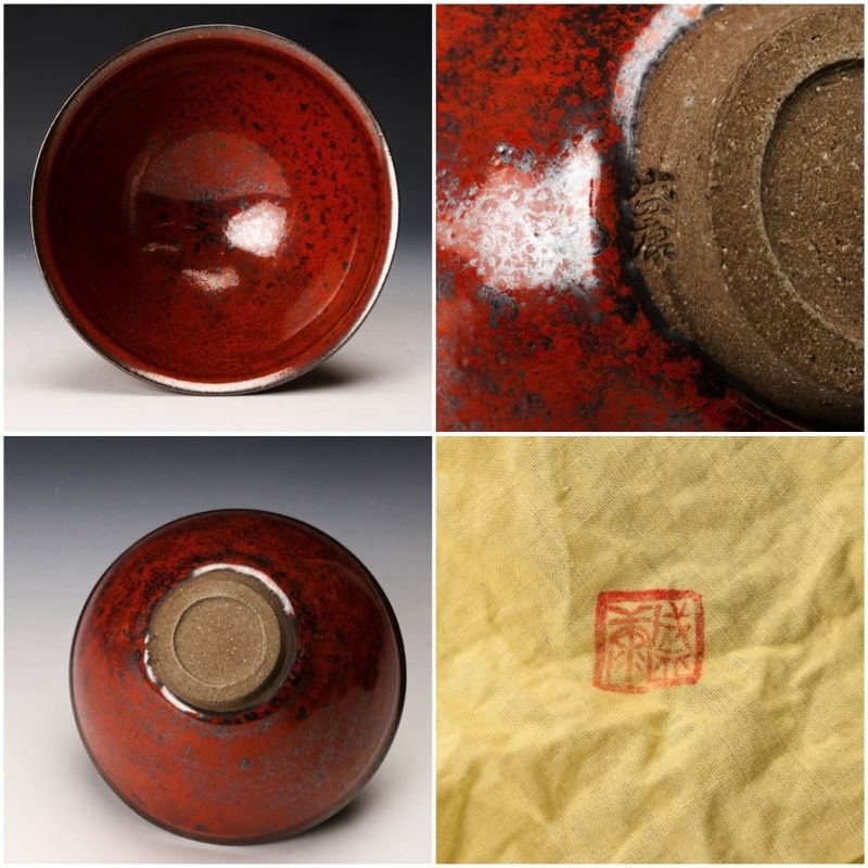 A Red Tenmoku Tea Bowl by Master Potter Kimura Moriyasu