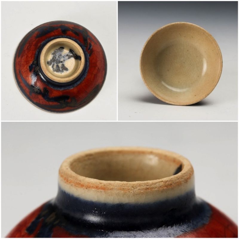 Painted Tokkuri and Cups by Living National Treasure Kondō Yuzō