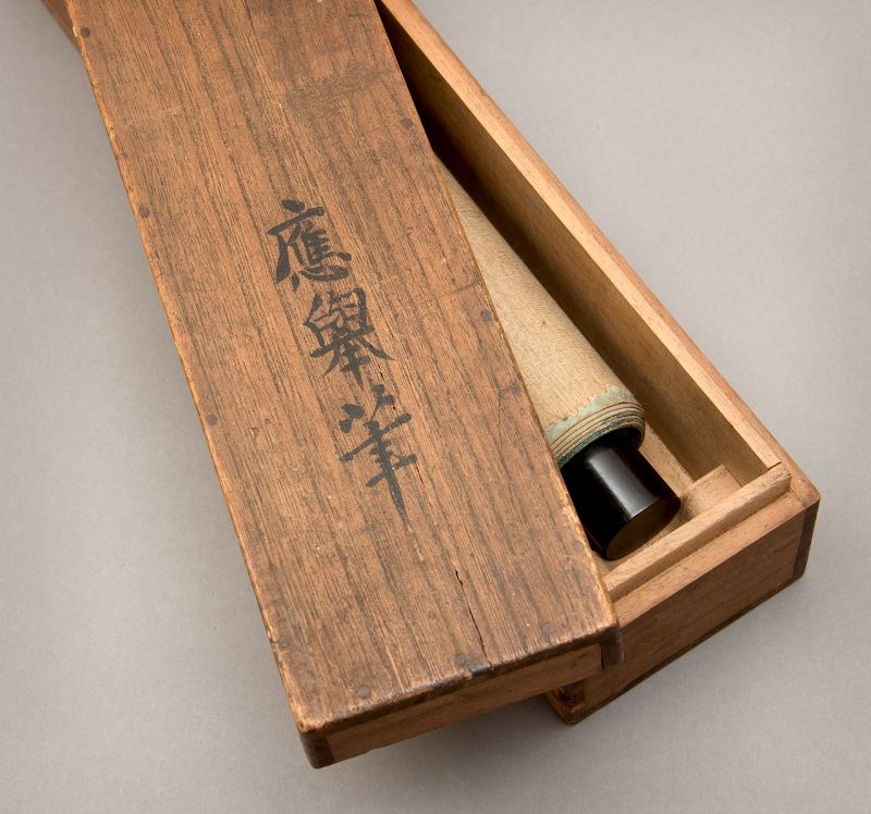 Chinese Scholar Lù Yǔ (733-804) painted by Maruyama Ōkyo (1733-1795)