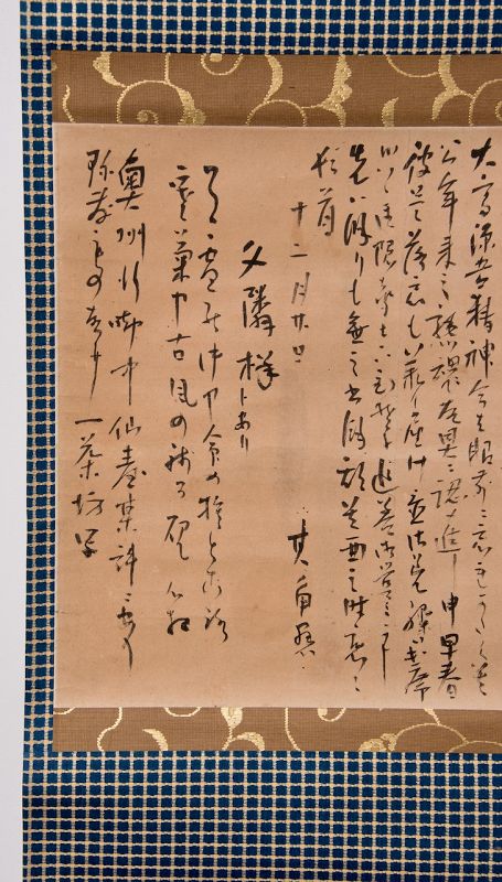 A Scroll Mounted Letter by Master Poet Kobayashi Issa