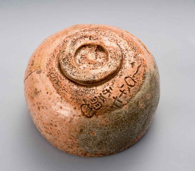 A Rare Tamamizu Red Raku Tea Bowl with Gold Repairs