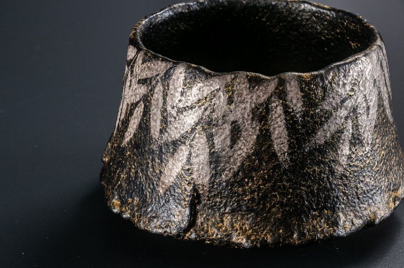 A Willow Patterned Black Tea Bowl by Banura Shiro