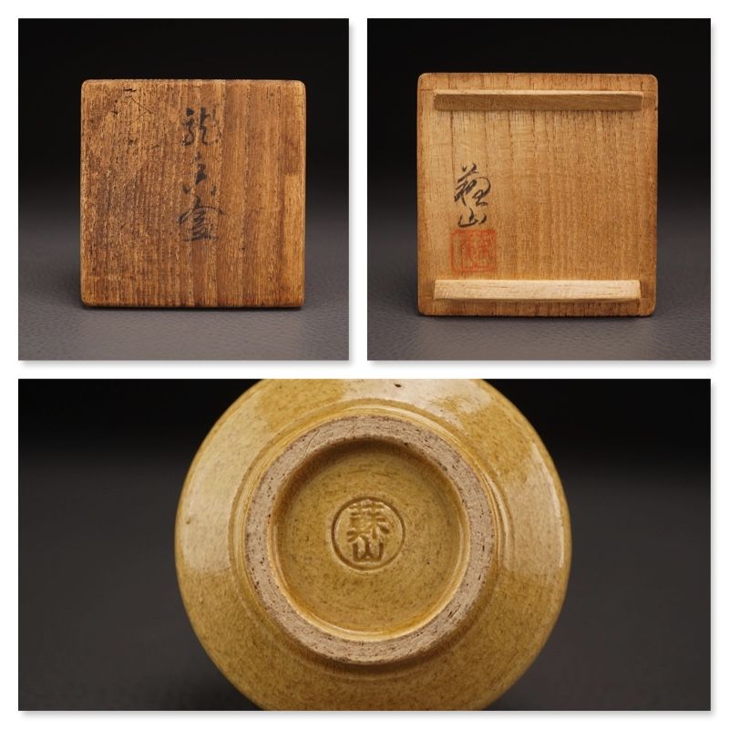 A Dragon Kogo (Incense Caddy) by Suwa Sozan II