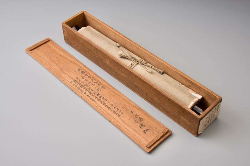 Seven Character Sutra of Longevity by Gyōshū Sōkan (1717–1787)