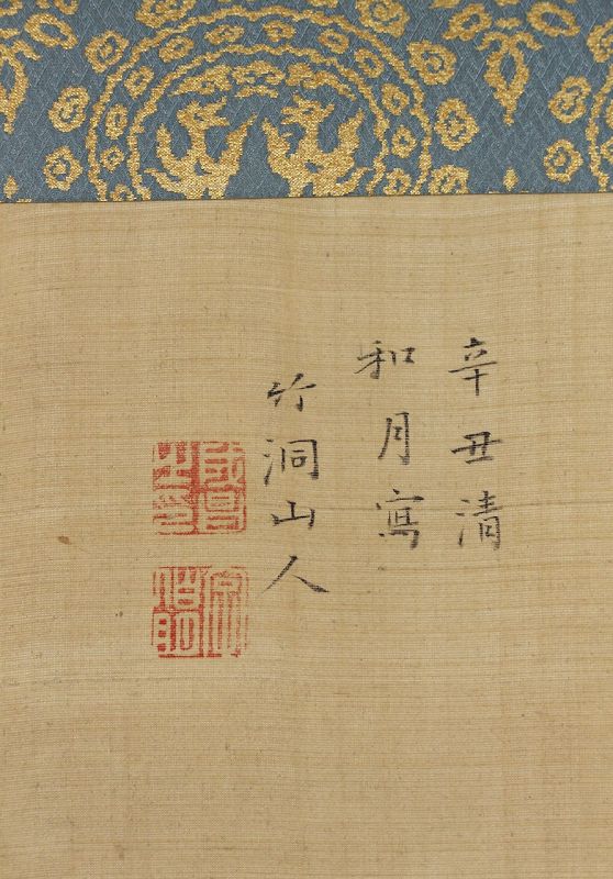 Late Edo Period Hanging Scroll by Nakabayashi Chikutō (1776-1853)