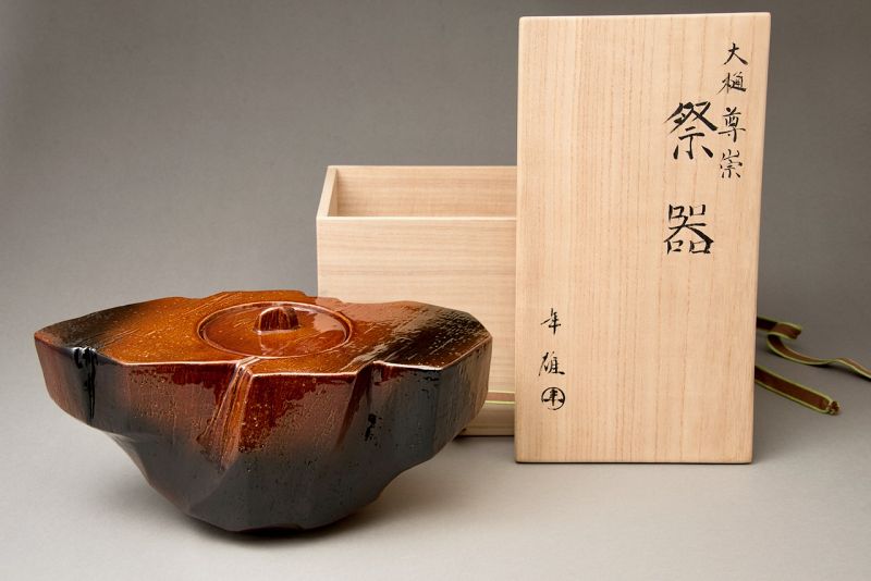 A Red “Ame” Glazed Mizusashi by 11th Generation Ōhi Chozaemon