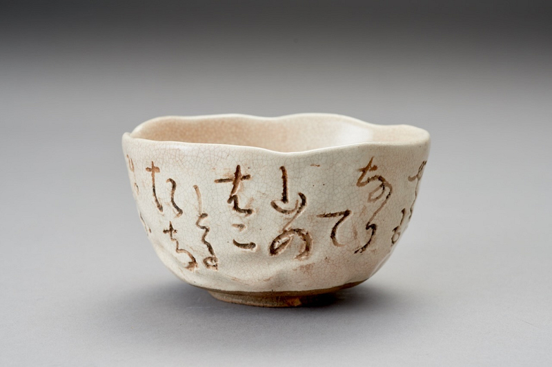 A Poem Inscribed Tea Bowl by Ōtagaki Rengetsu (1791-1875)