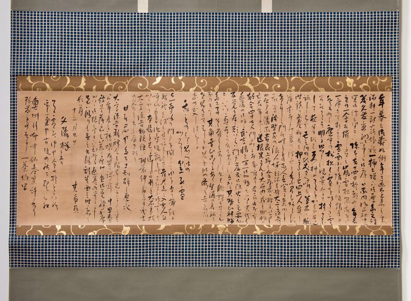 A Scroll Mounted Letter by Master Poet Kobayashi Issa