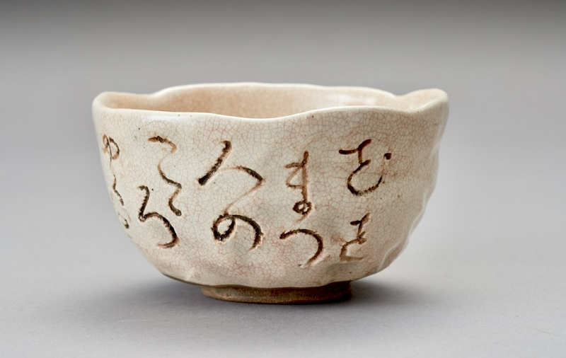 A Poem Inscribed Tea Bowl by Ōtagaki Rengetsu (1791-1875)