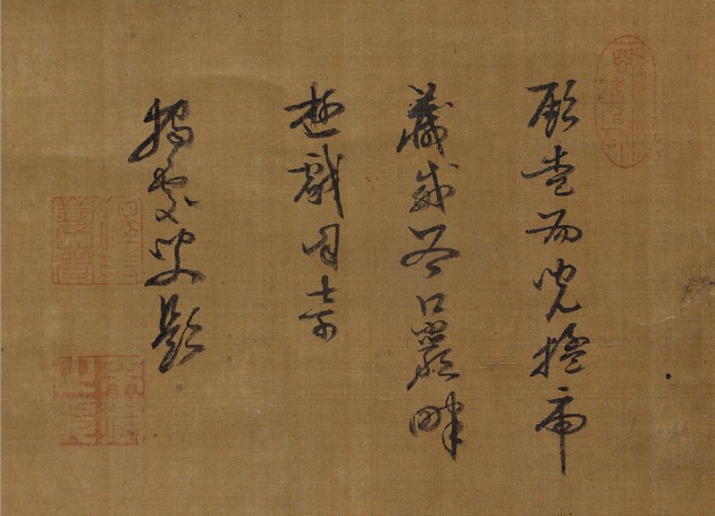 An Early Edo Period Scroll by Kanō Tanyu (1602-1674)