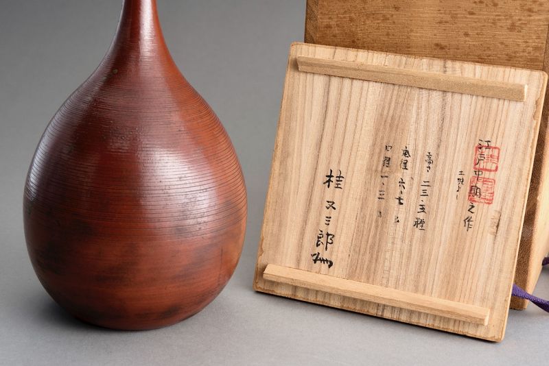 An Edo Period Bizen Vase with Researcher Certification