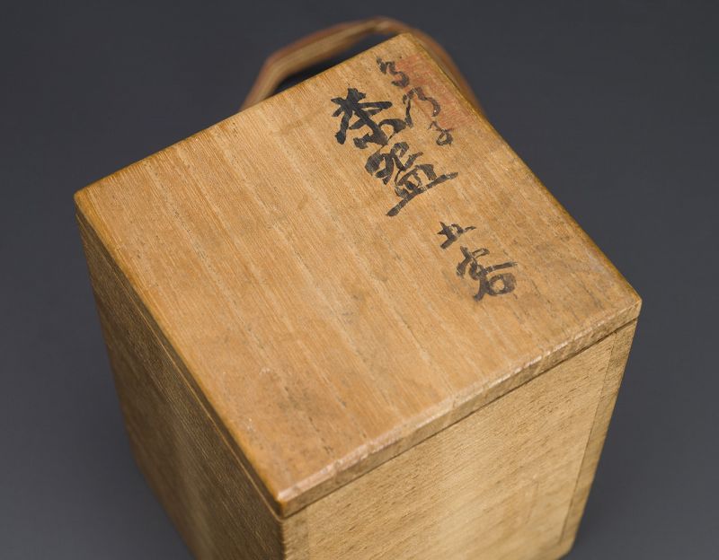 A Mallet Vase by Imperial Court Artist Suwa Sozan