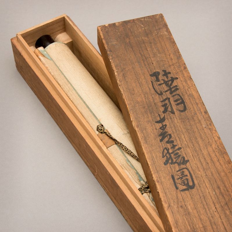 Chinese Scholar Lù Yǔ (733-804) painted by Maruyama Ōkyo (1733-1795)