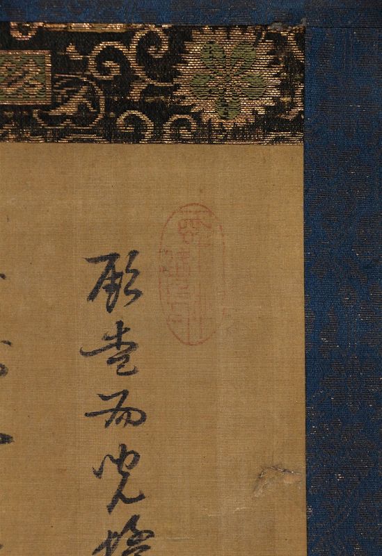 An Early Edo Period Scroll by Kanō Tanyu (1602-1674)