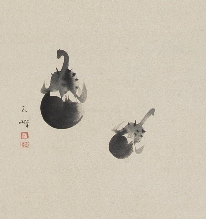 "Eggplant" Hanging Scroll By Ōtagaki Rengetsu (Gassaku)