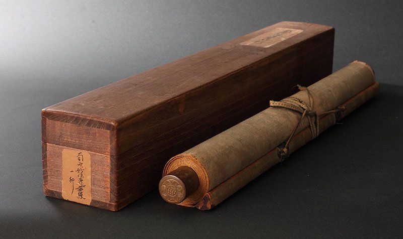 A Nichiren Buddhist Scroll with Lotus Sutra by Nichiko (1645-1721)