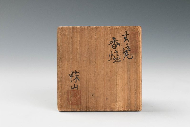 A Celadon Incense Burner (Koro) by Suwa Sozan the First