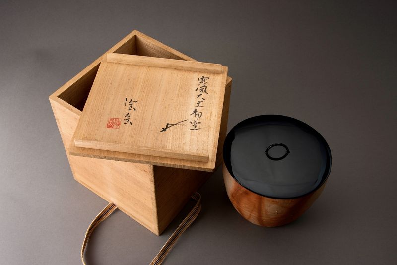 A Bizen Mizusashi for Tea Ceremony by Veteran Potter Mori Tōgaku
