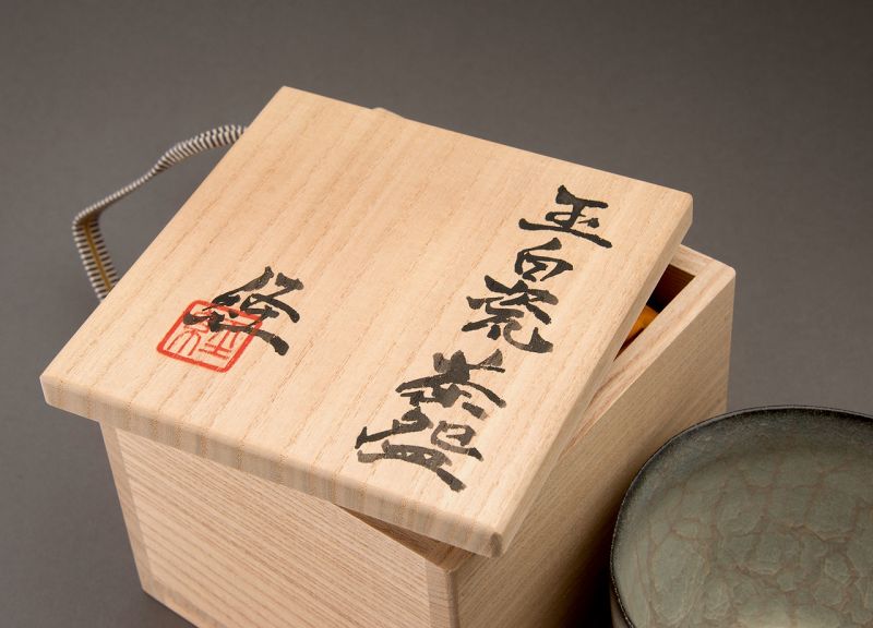 A White-Jade Porcelain Chawan by Wakao Kei