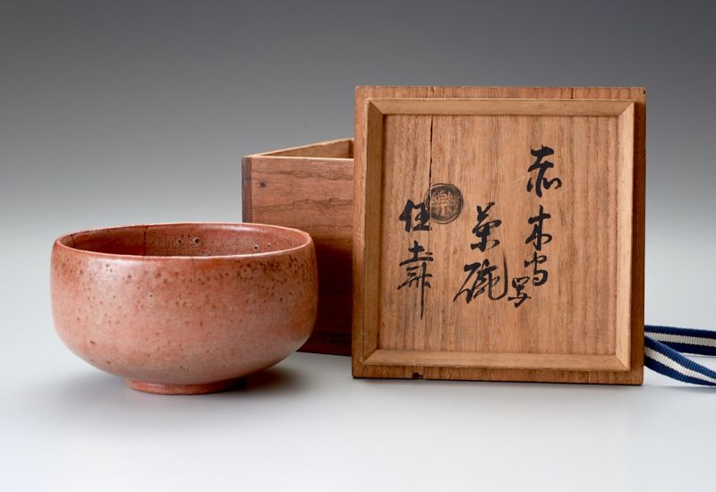 A Red Raku Tea Bowl by Tamamizu III - Nindosai (d.o.b. unknown -1763)