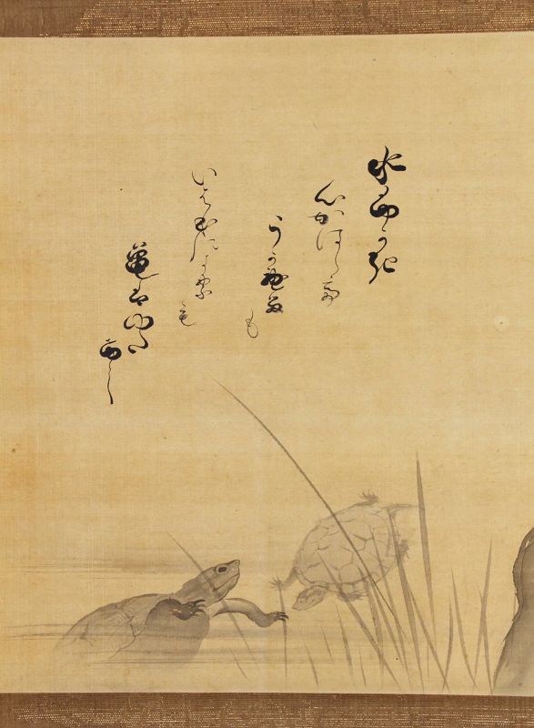 A Late Edo Collaboration Scroll by Reizei Tamenori and Hara Zaichū