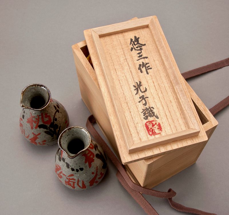 A Set of Painted Tokkuri by Living National Treasure Kondō Yuzō