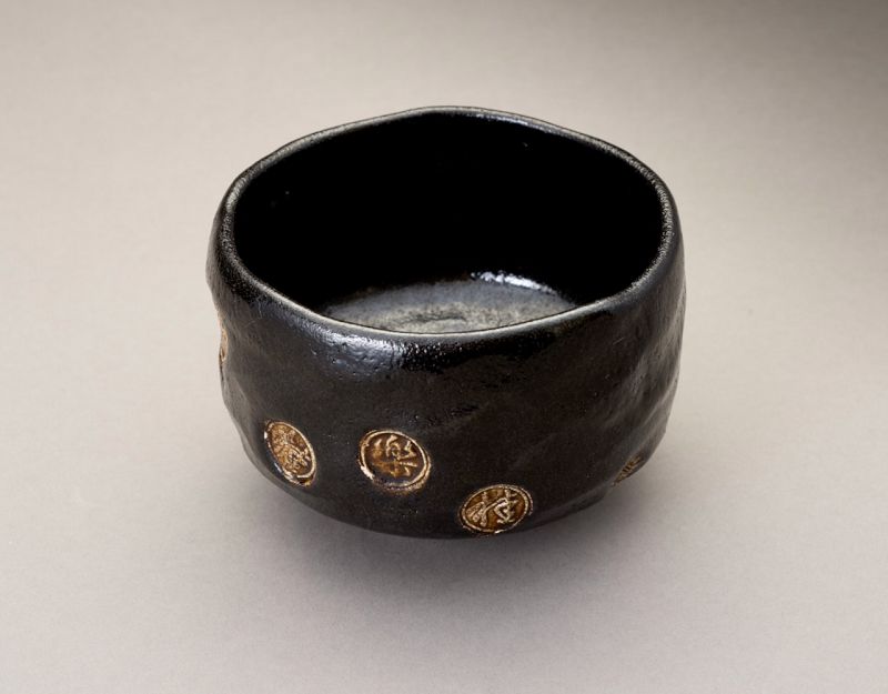 A Black Raku “Kazuin” Tea Bowl by Higaki Soroku