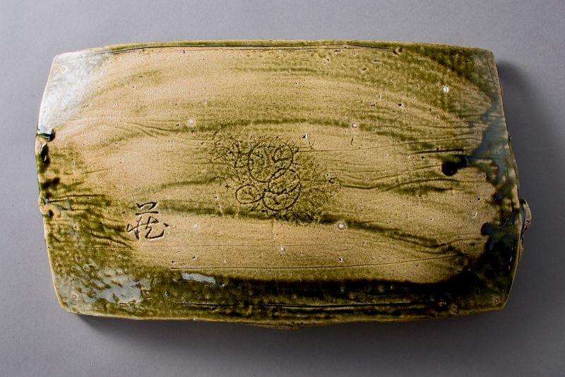A Large Oribe Platter by Living National Treasure Suzuki Osamu