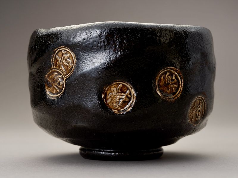 A Black Raku “Kazuin” Tea Bowl by Higaki Soroku