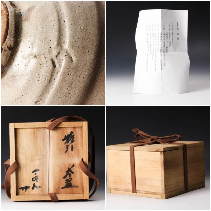 A Kohiki Tea Bowl by Sugimoto Sadamitsu