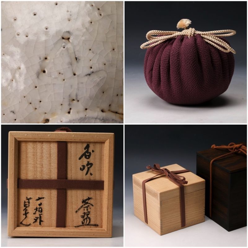 A White Raku Tea Bowl by Master Potter Sugimoto Sadamitsu