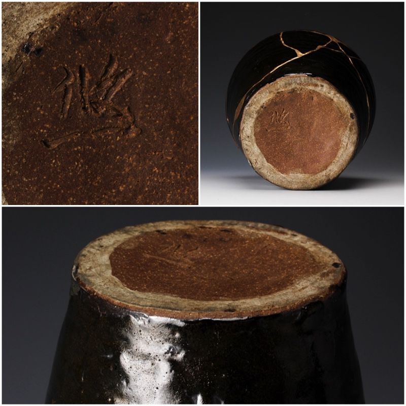 Ceramic Jar with Gold Repair by Living National Treasure Kondō Yuzō