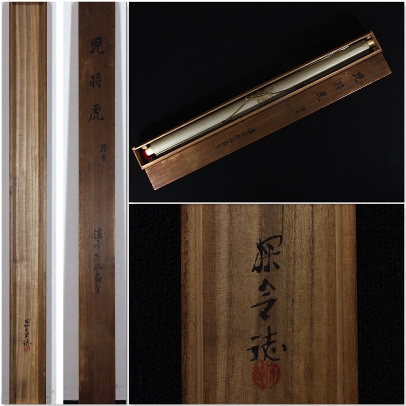 An Early Edo Period Scroll by Kanō Tanyu (1602-1674)