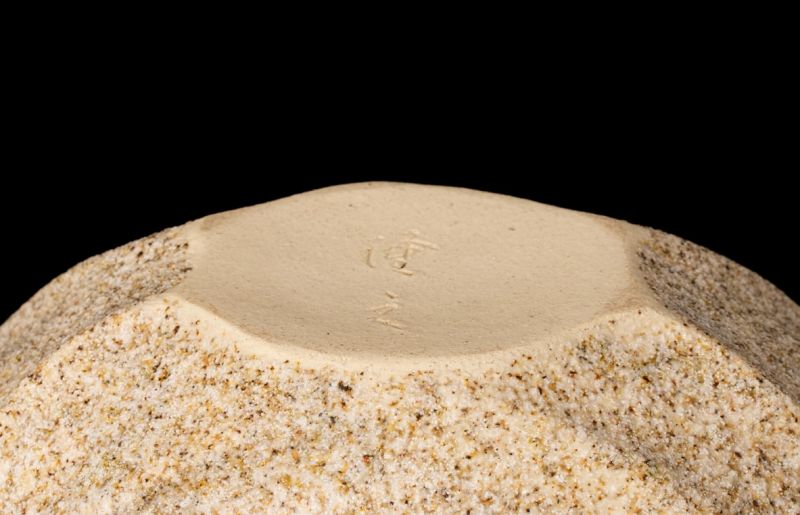 A Sculptured Vase from Takayuki Sakiyama's Chōtō Series