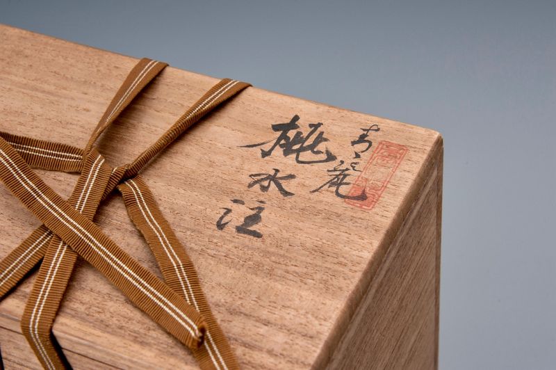A Celadon Suiteki Water Dropper by Imperial Court Artist Suwa Sozan