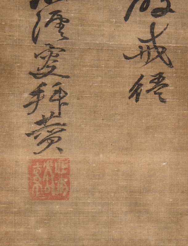 A Muromachi Period Scroll with Depiction of the Daruma