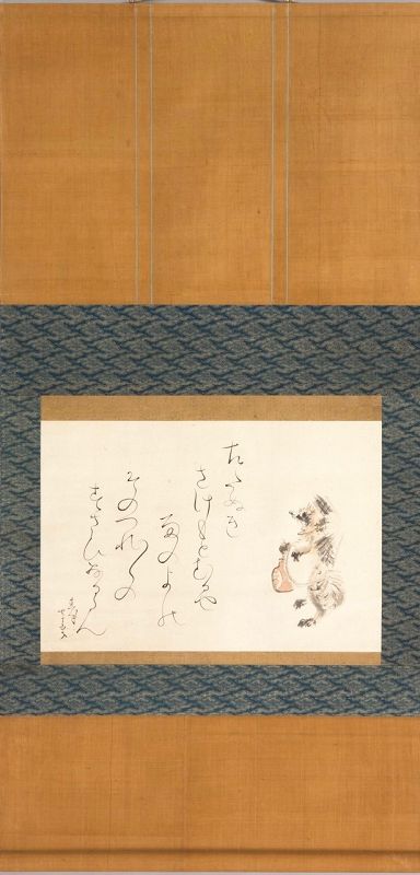 "Tanuki Spirit" Ex. Museum Piece by Ōtagaki Rengetsu