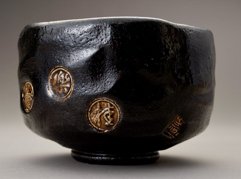 A Black Raku “Kazuin” Tea Bowl by Higaki Soroku