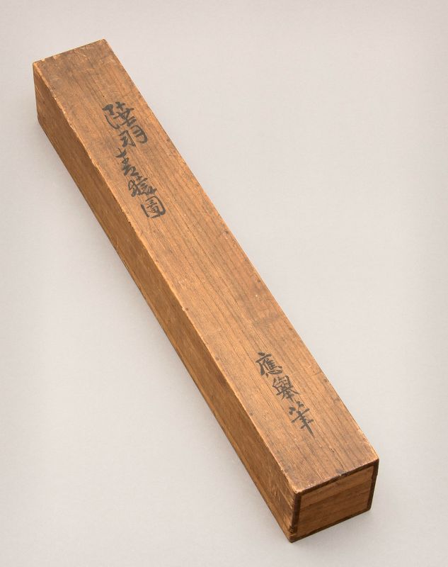 Chinese Scholar Lù Yǔ (733-804) painted by Maruyama Ōkyo (1733-1795)