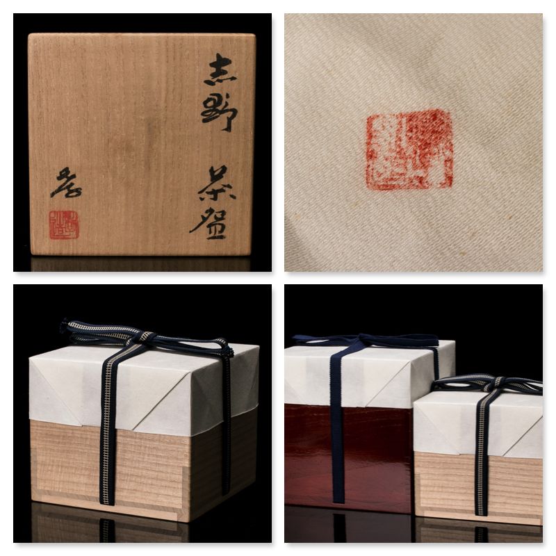 A Shino Masterpiece by Living National Treasure Kato Kozo