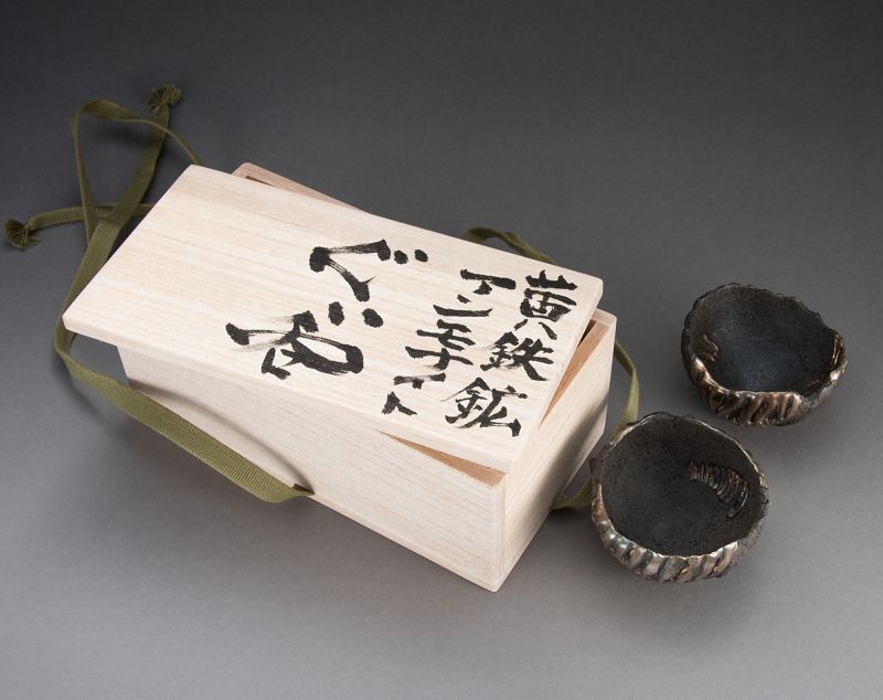 A Set of Sake Cups by Hiramatsu Ryoma