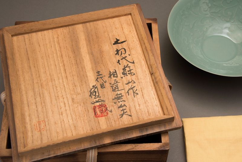 A Porcelain Bowl by Imperial Court Artist Suwa Sozan (1851-1922)