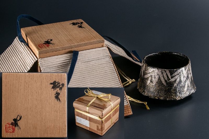 A Willow Patterned Black Tea Bowl by Banura Shiro