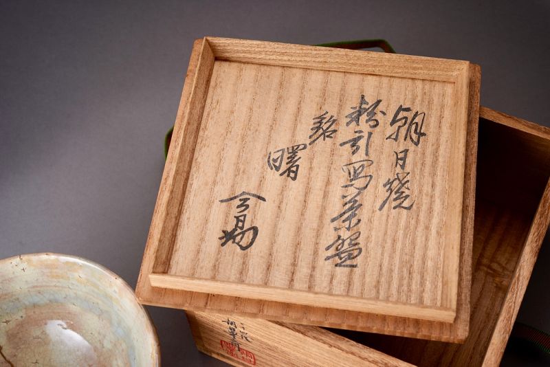 An Asahi-yaki Tea Bowl with Extraordinary Maki-e Gold Repairs
