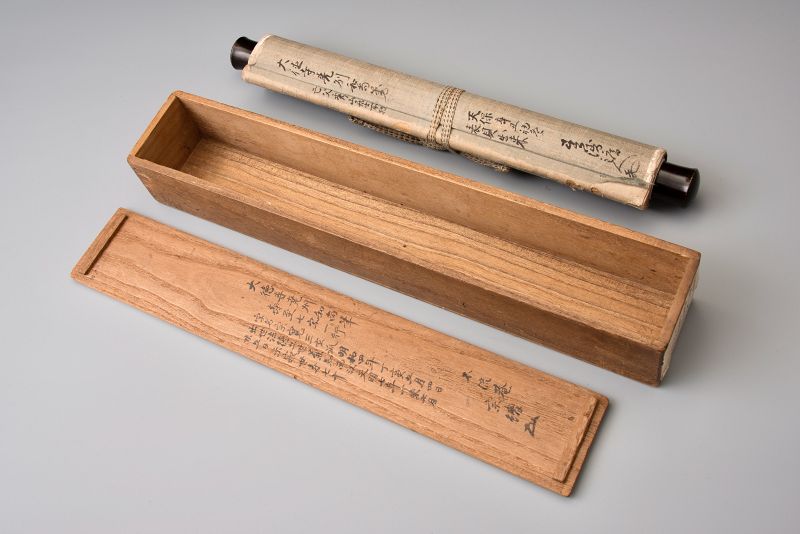 Seven Character Sutra of Longevity by Gyōshū Sōkan (1717–1787)
