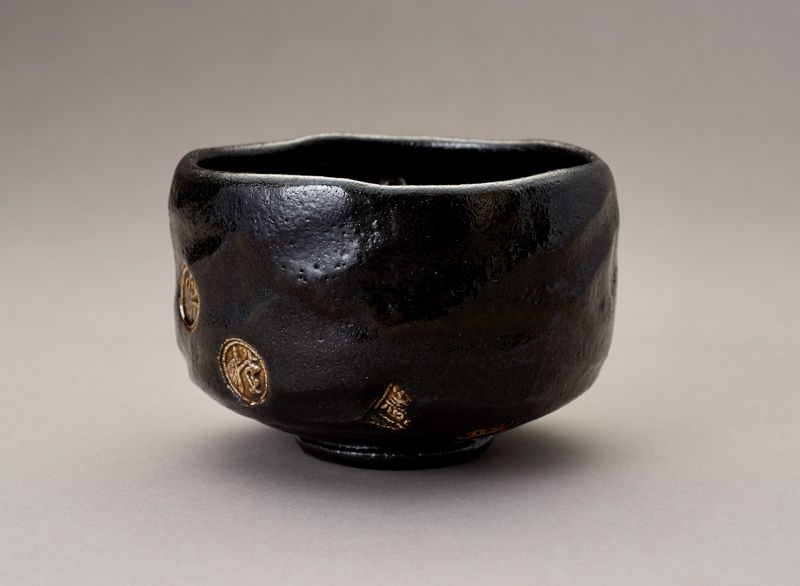 A Black Raku “Kazuin” Tea Bowl by Higaki Soroku